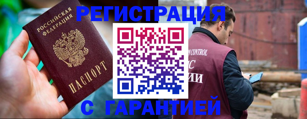 регистрация для дет. сада в Лесосибирске