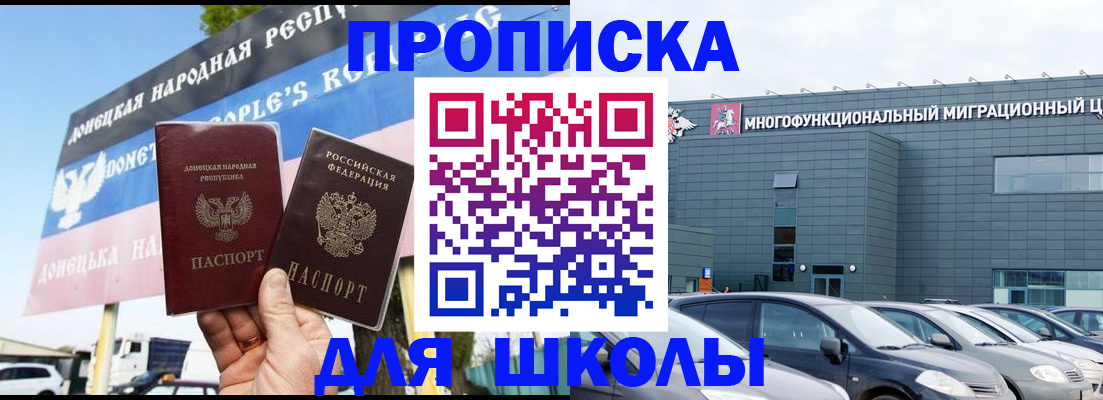 временная регистрация госуслуги в Лесосибирске